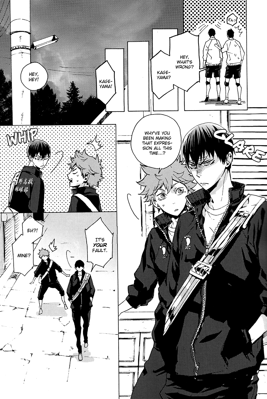 Haikyu!! - Kakedashi Sentiment (Doujinshi) 第6页