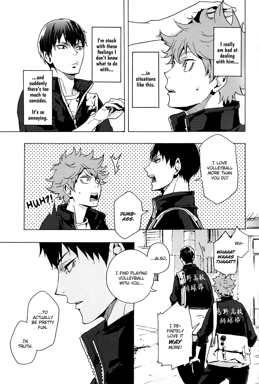 Haikyu!! - Kakedashi Sentiment (Doujinshi) Oneshot 第10页