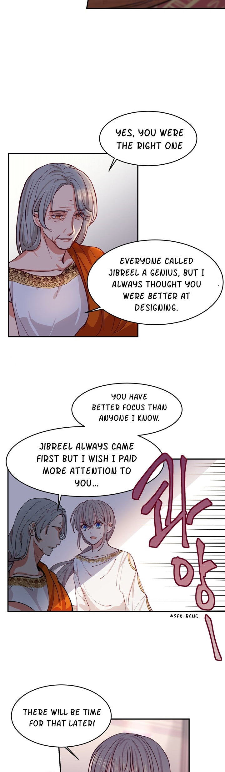 Amina of the Lamp Vol. 1 Ch. 1 第17页