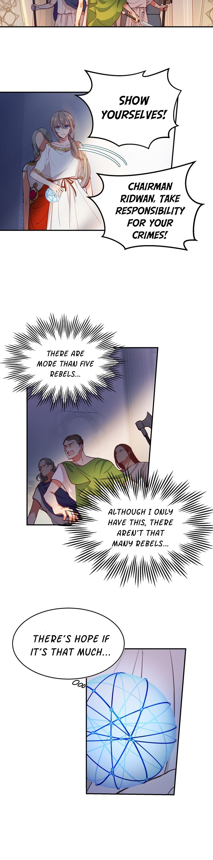 Amina of the Lamp Vol. 1 Ch. 1 第19页