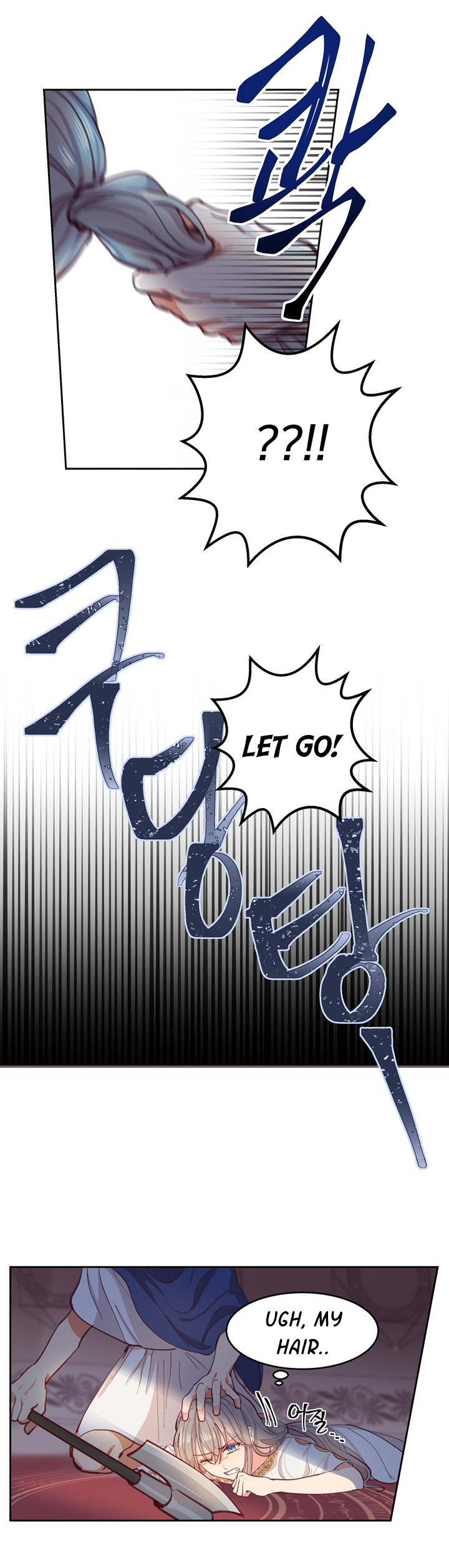 Amina of the Lamp Vol. 1 Ch. 1 第21页