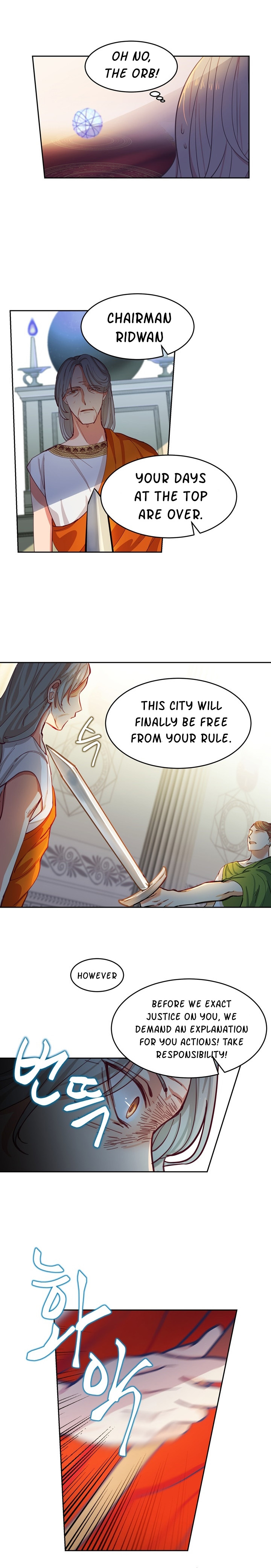 Amina of the Lamp Vol. 1 Ch. 1 第22页