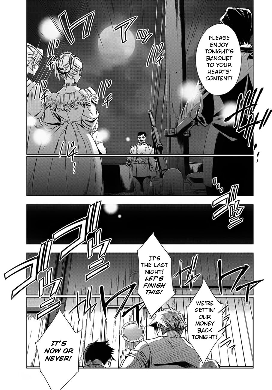 Clockwork 第5页