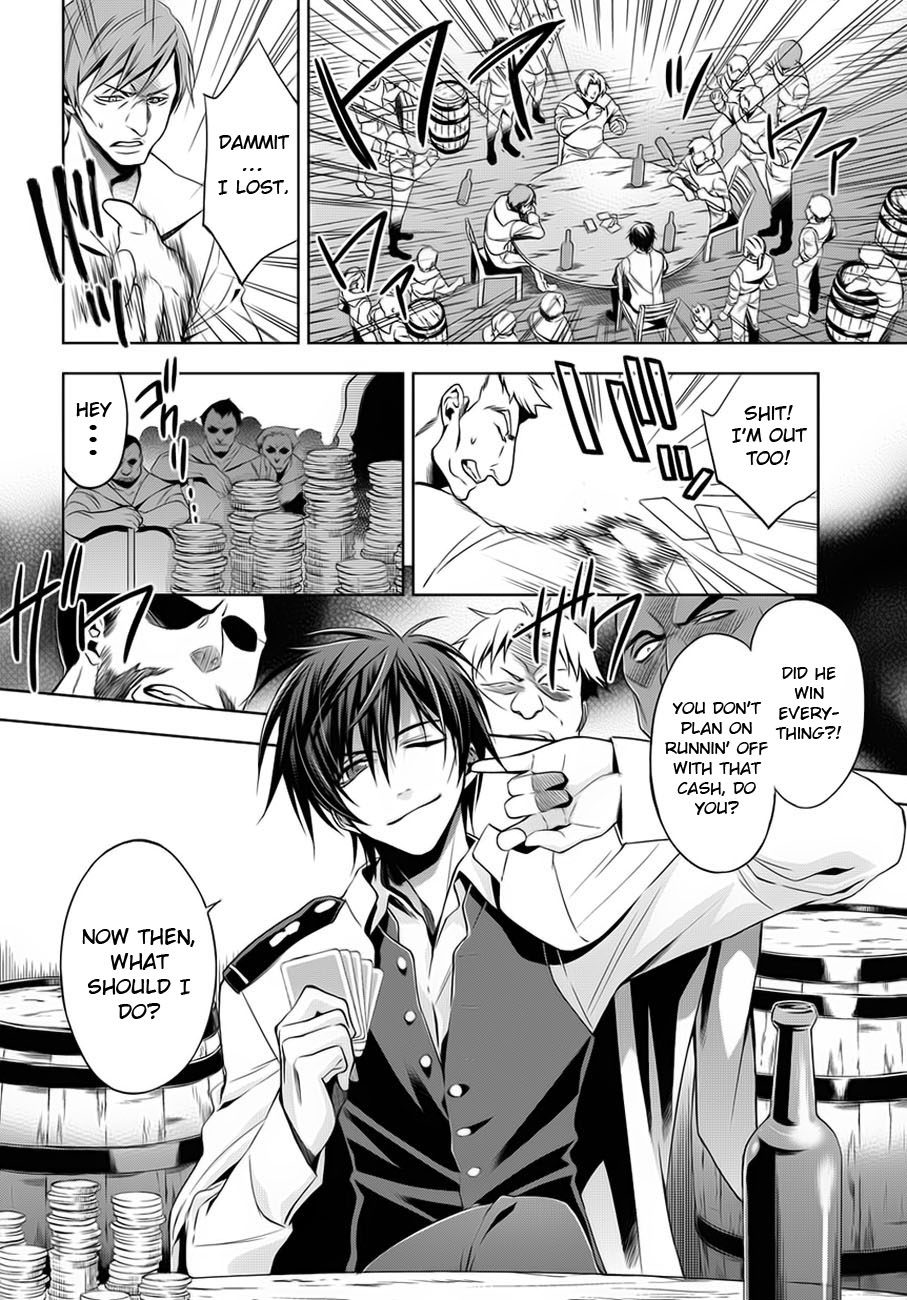 Clockwork 第6页
