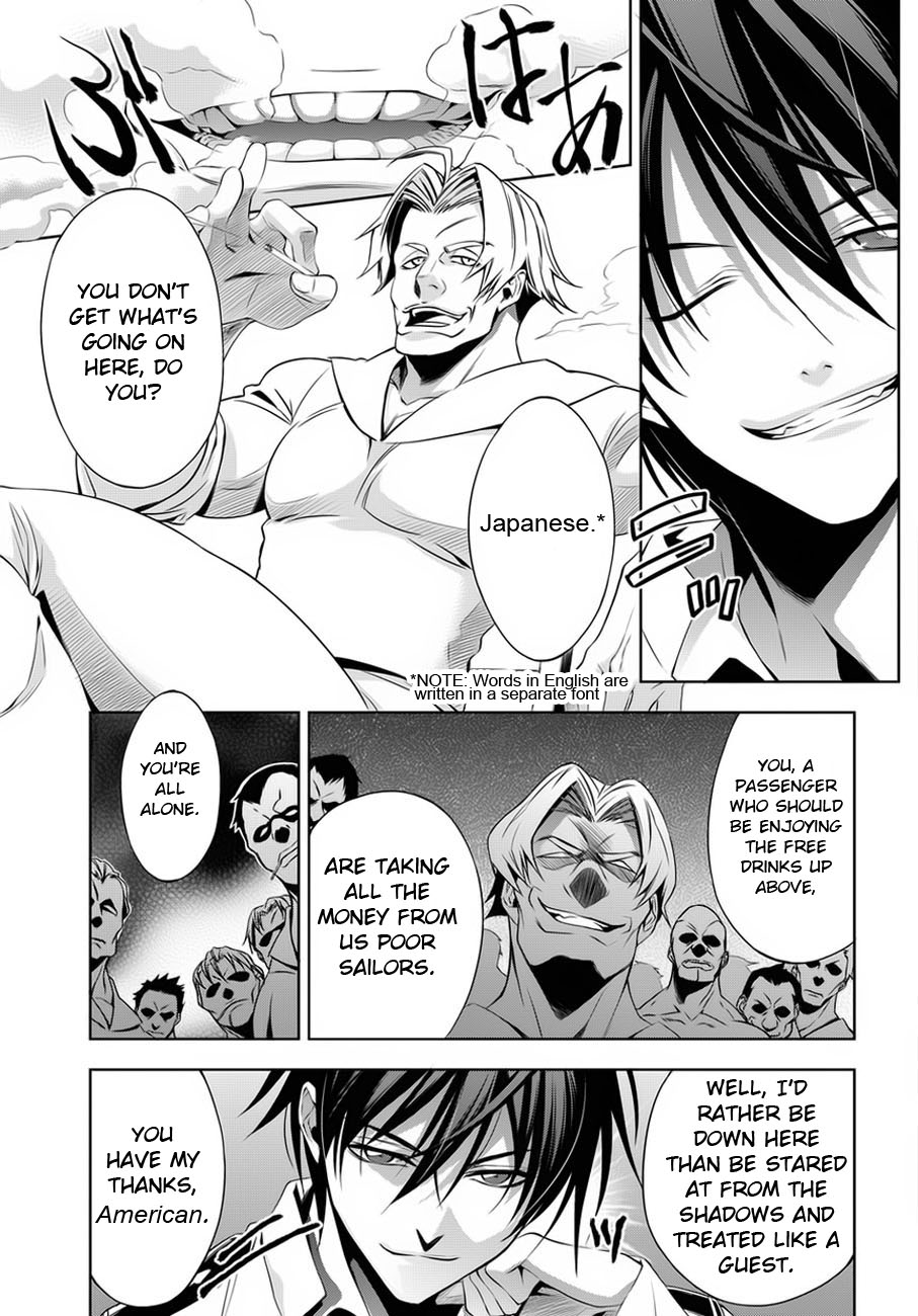 Clockwork 第7页