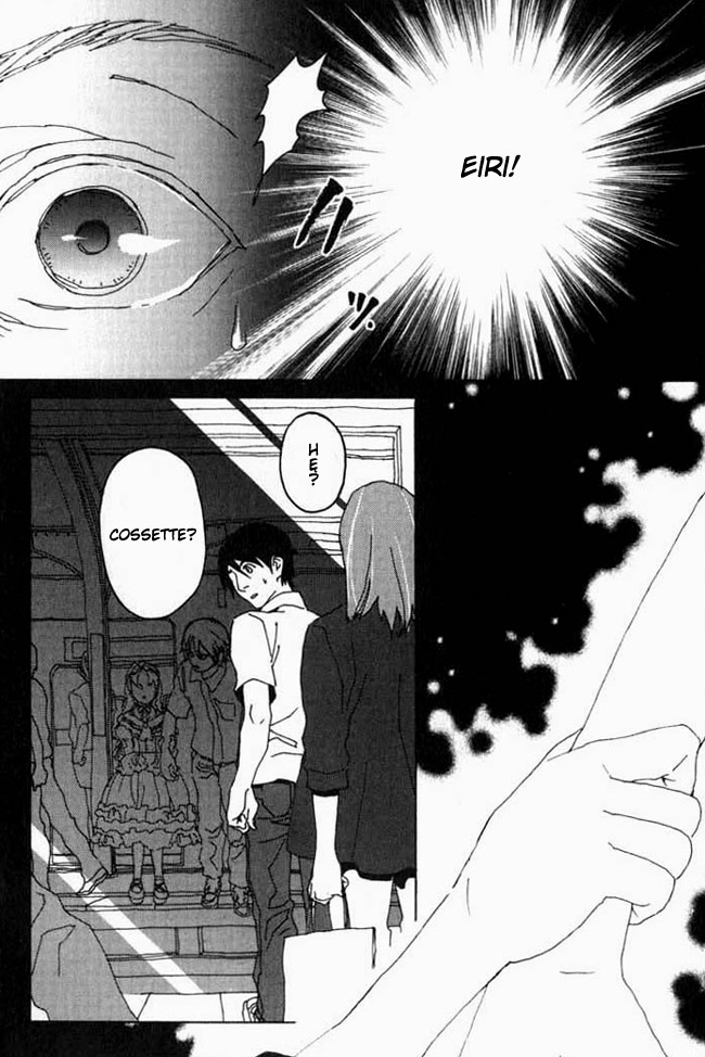 Portrait of Cossette Vol. 1 Ch. 2 第14页