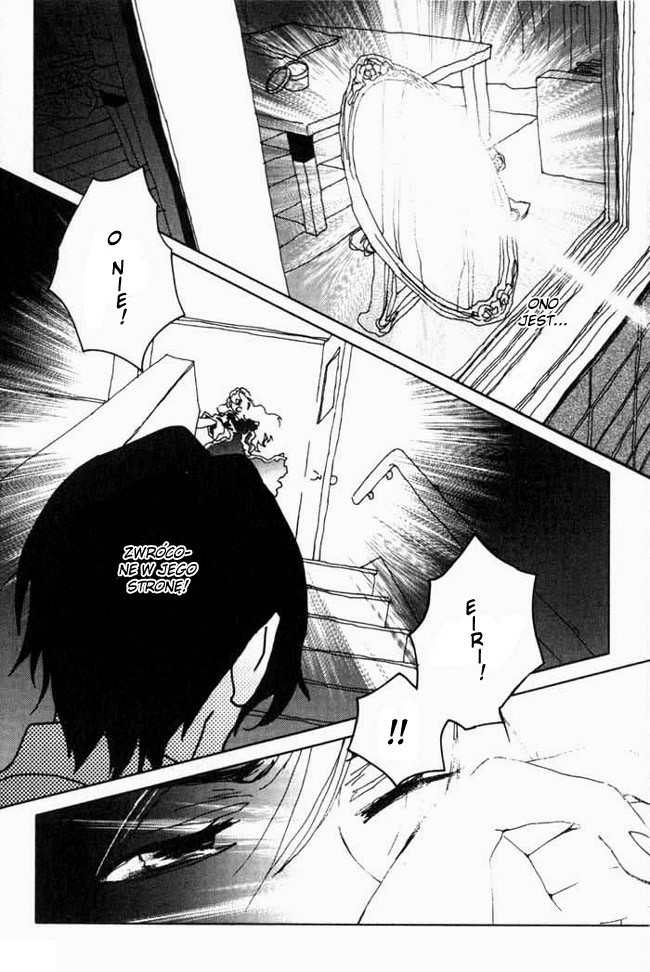 Portrait of Cossette Vol. 1 Ch. 2 第24页