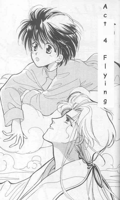 Unjou Roukaku Kidan Flying 第1页