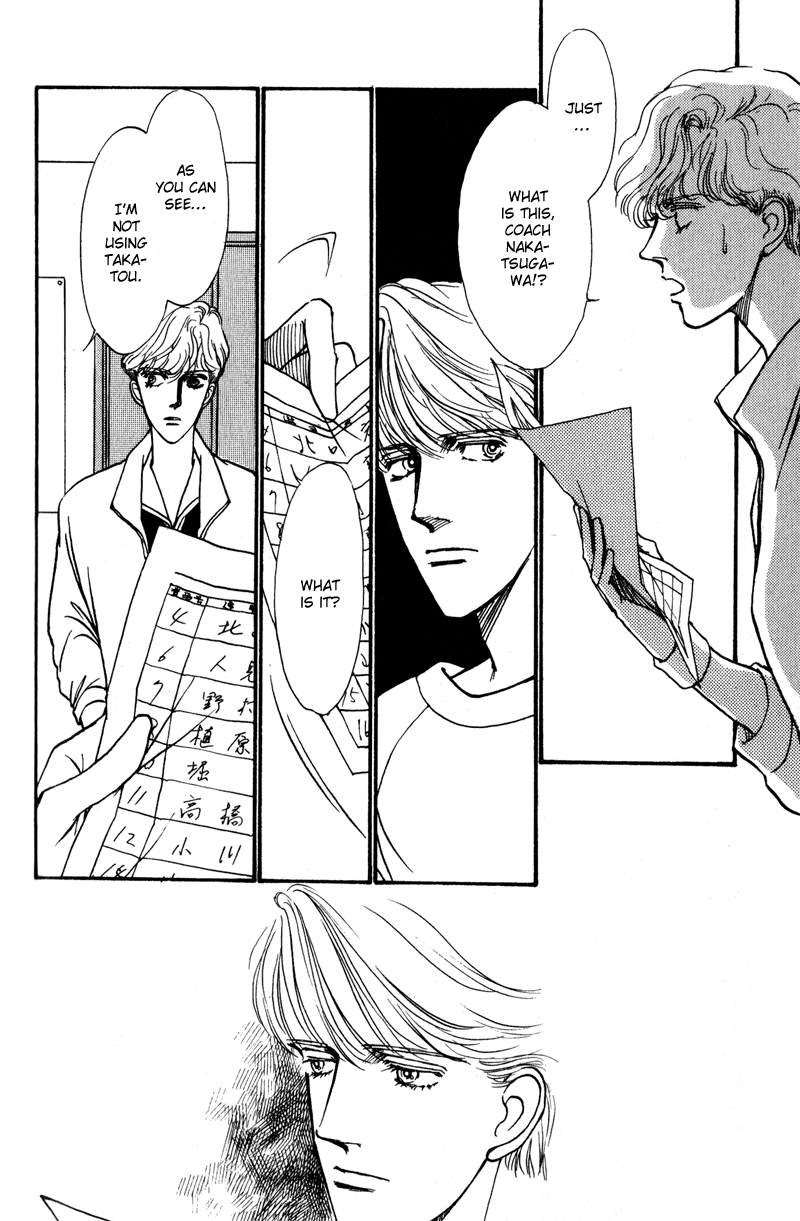 Boyfriend Vol. 1 Ch. 5 第1页