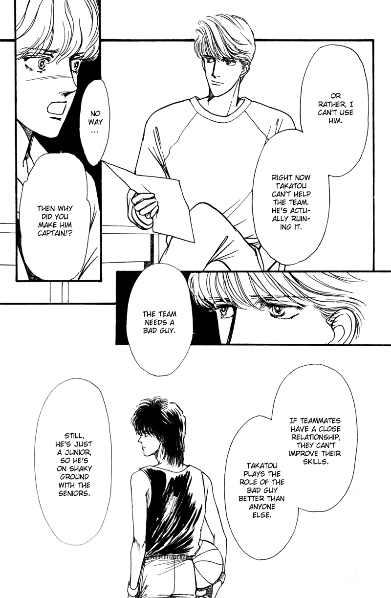 Boyfriend Vol. 1 Ch. 5 第2页