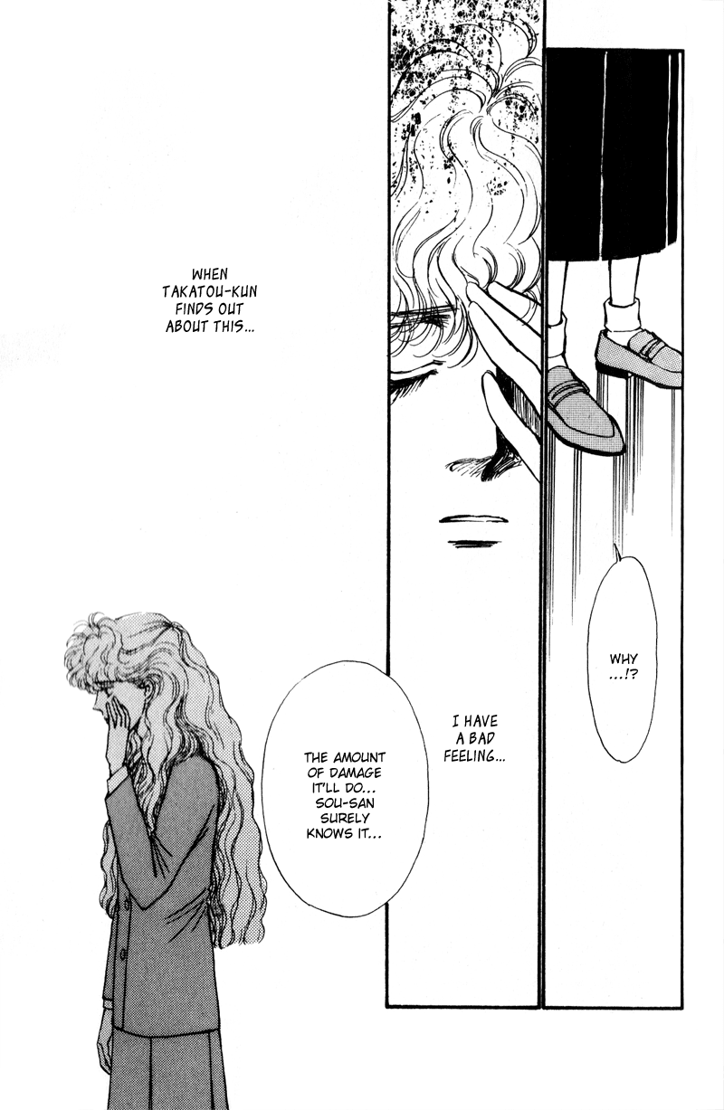 Boyfriend Vol. 1 Ch. 5 第12页