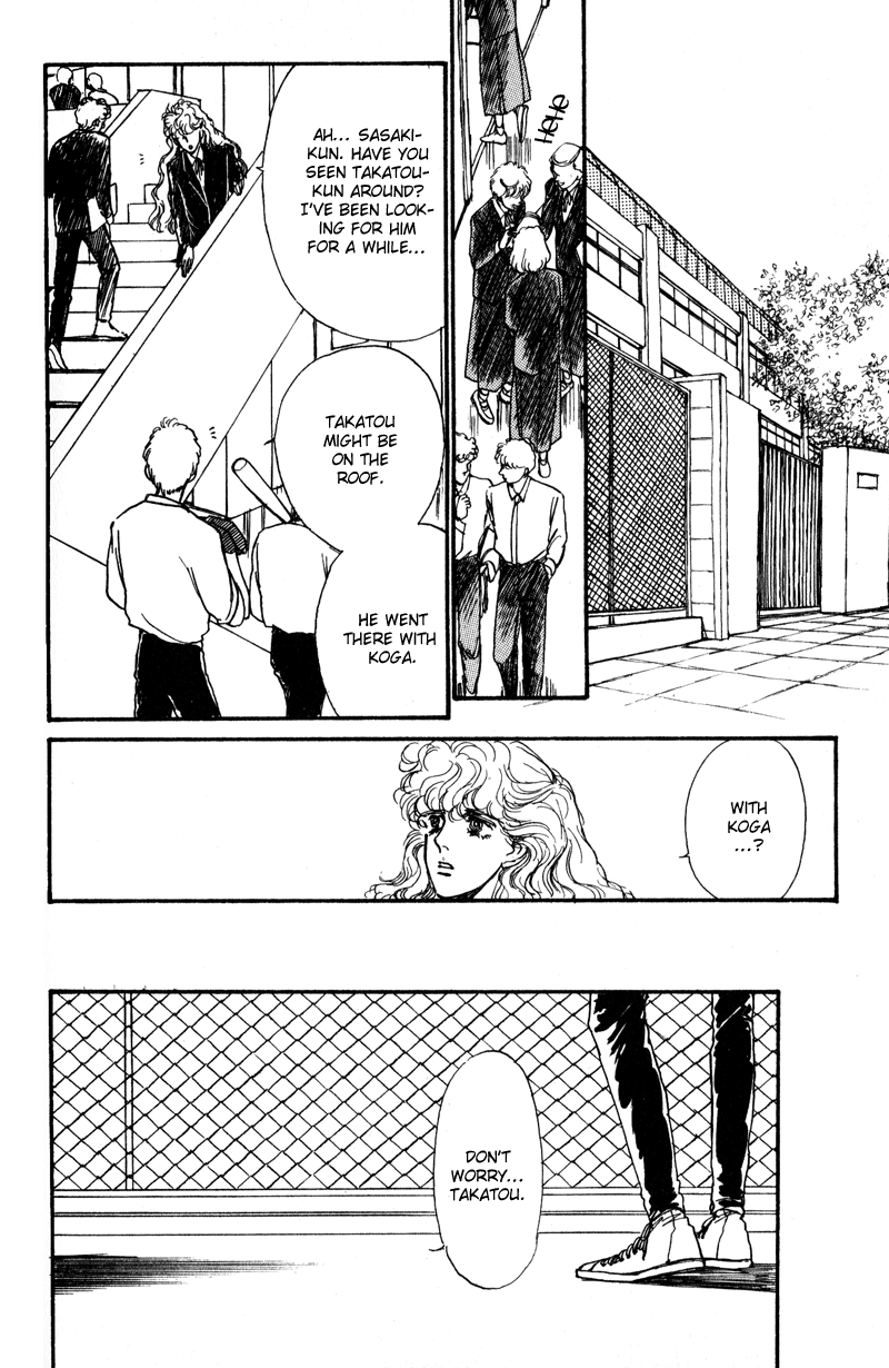 Boyfriend Vol. 1 Ch. 5 第13页