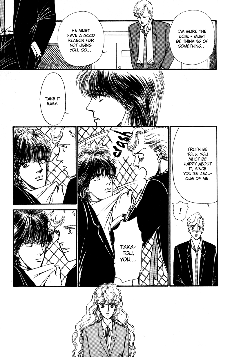 Boyfriend Vol. 1 Ch. 5 第14页