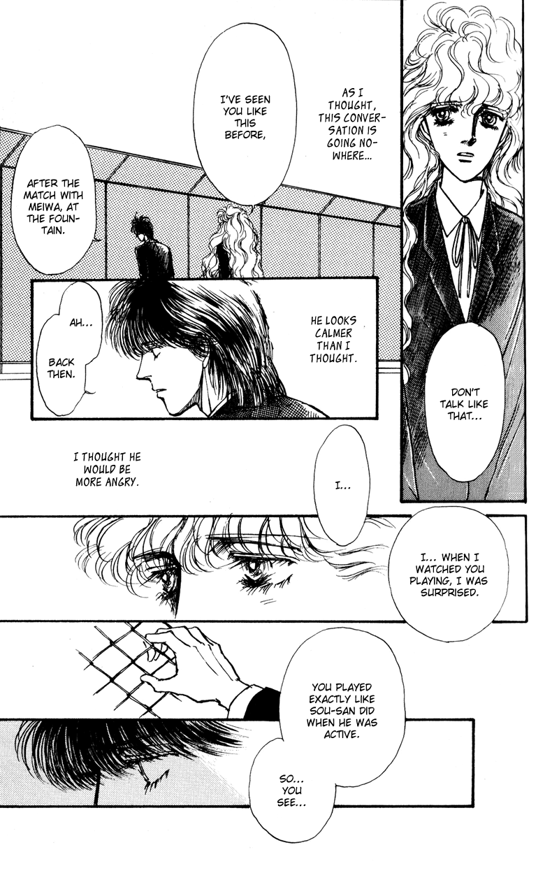 Boyfriend Vol. 1 Ch. 5 第16页