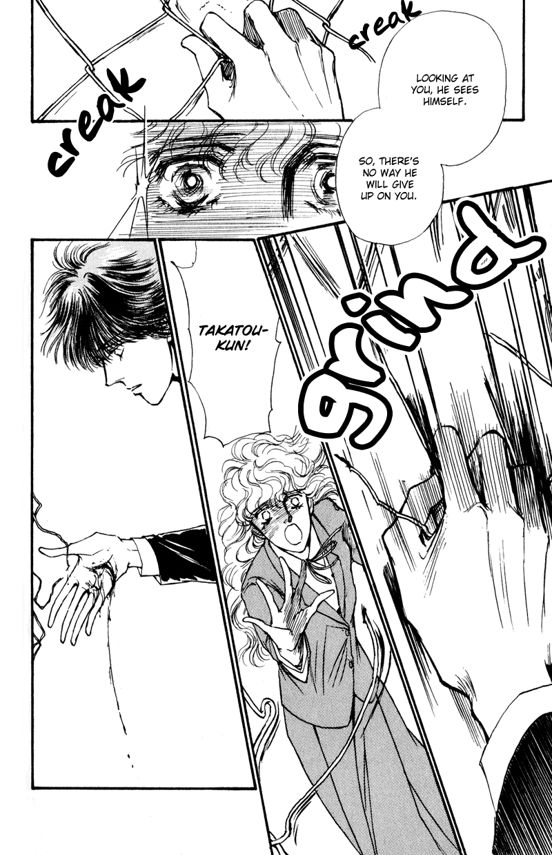 Boyfriend Vol. 1 Ch. 5 第17页