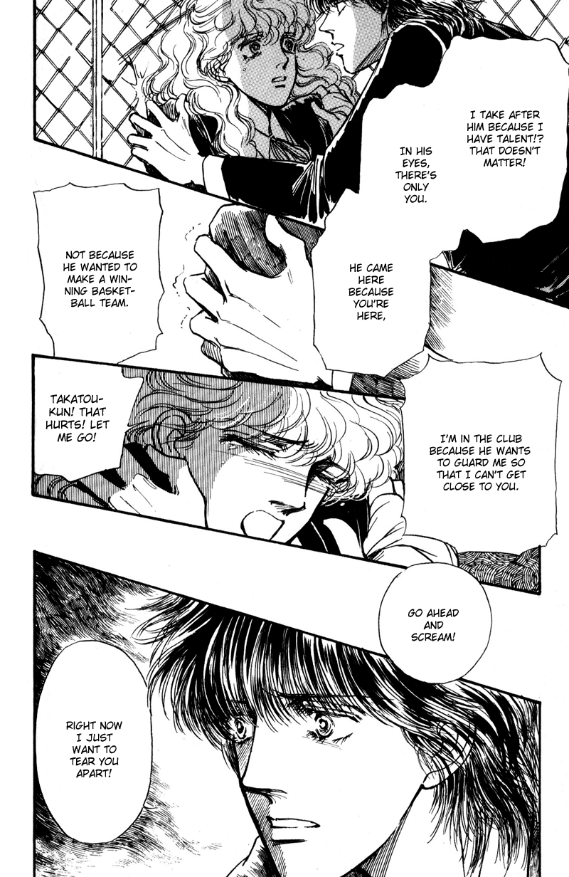 Boyfriend Vol. 1 Ch. 5 第19页