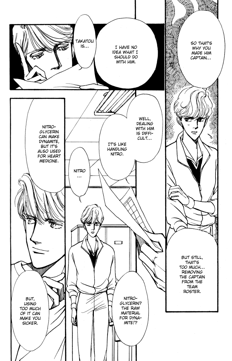 Boyfriend Vol. 1 Ch. 5 第3页