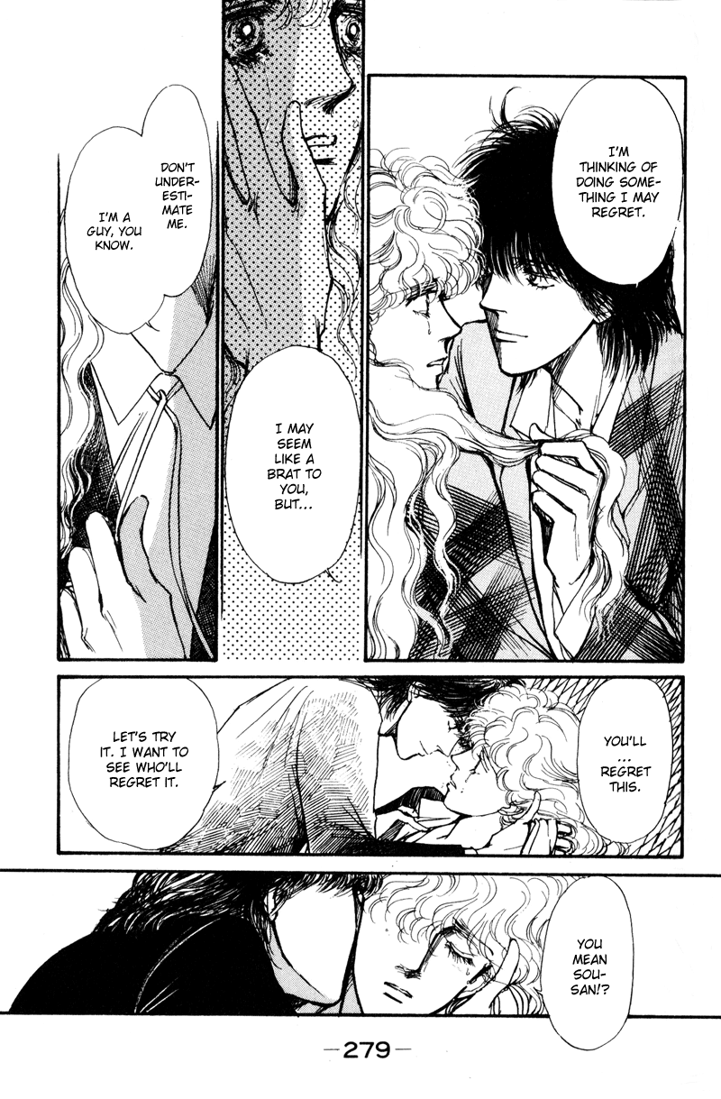 Boyfriend Vol. 1 Ch. 5 第24页