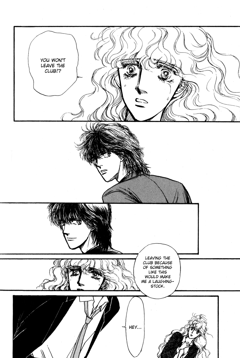 Boyfriend Vol. 1 Ch. 5 第27页