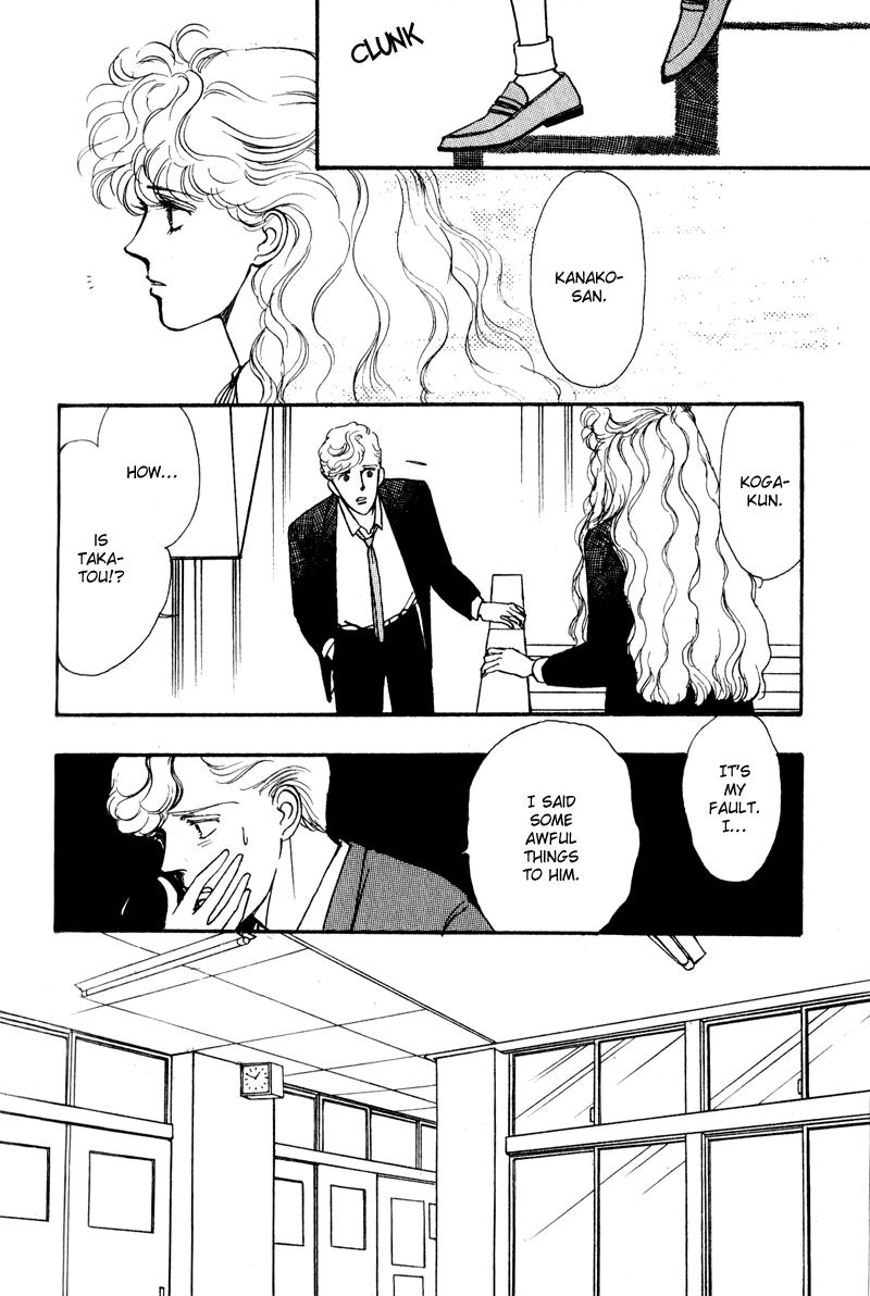 Boyfriend Vol. 1 Ch. 5 第29页