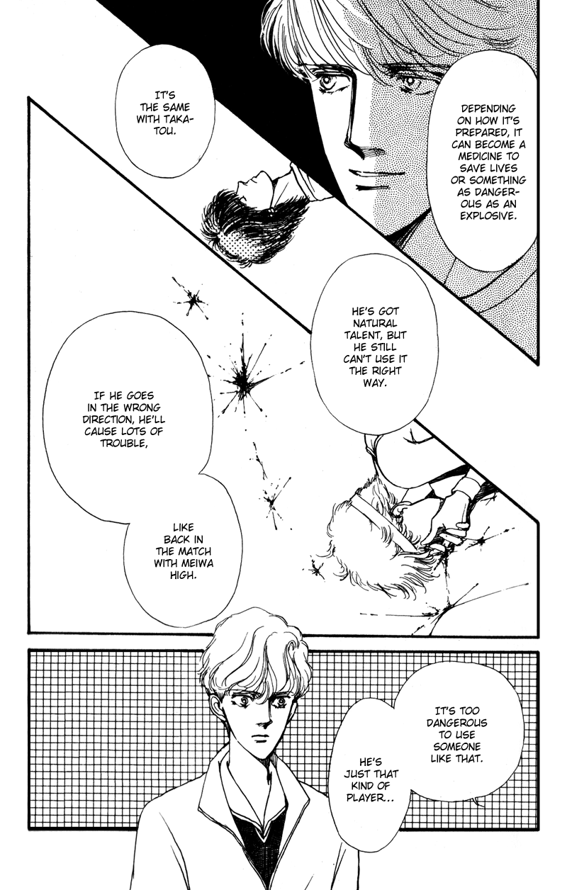 Boyfriend Vol. 1 Ch. 5 第4页