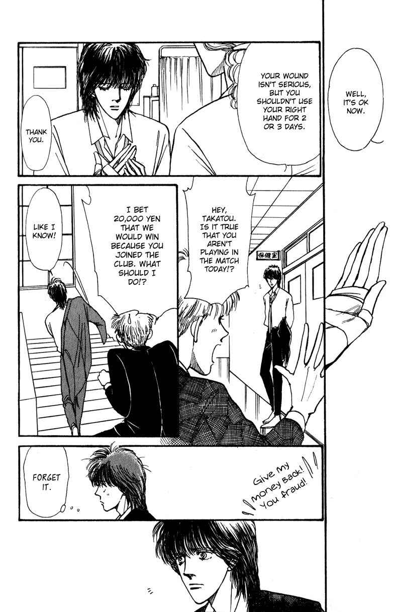 Boyfriend Vol. 1 Ch. 5 第33页
