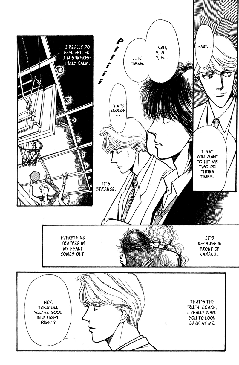 Boyfriend Vol. 1 Ch. 5 第41页