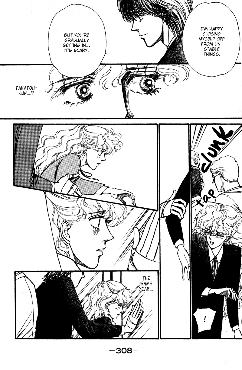 Boyfriend Vol. 1 Ch. 5 第53页