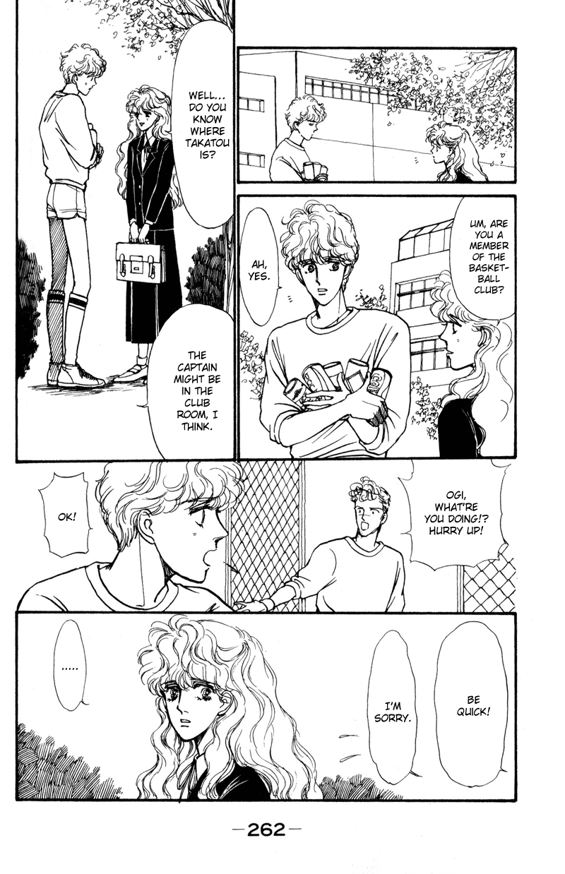 Boyfriend Vol. 1 Ch. 5 第7页