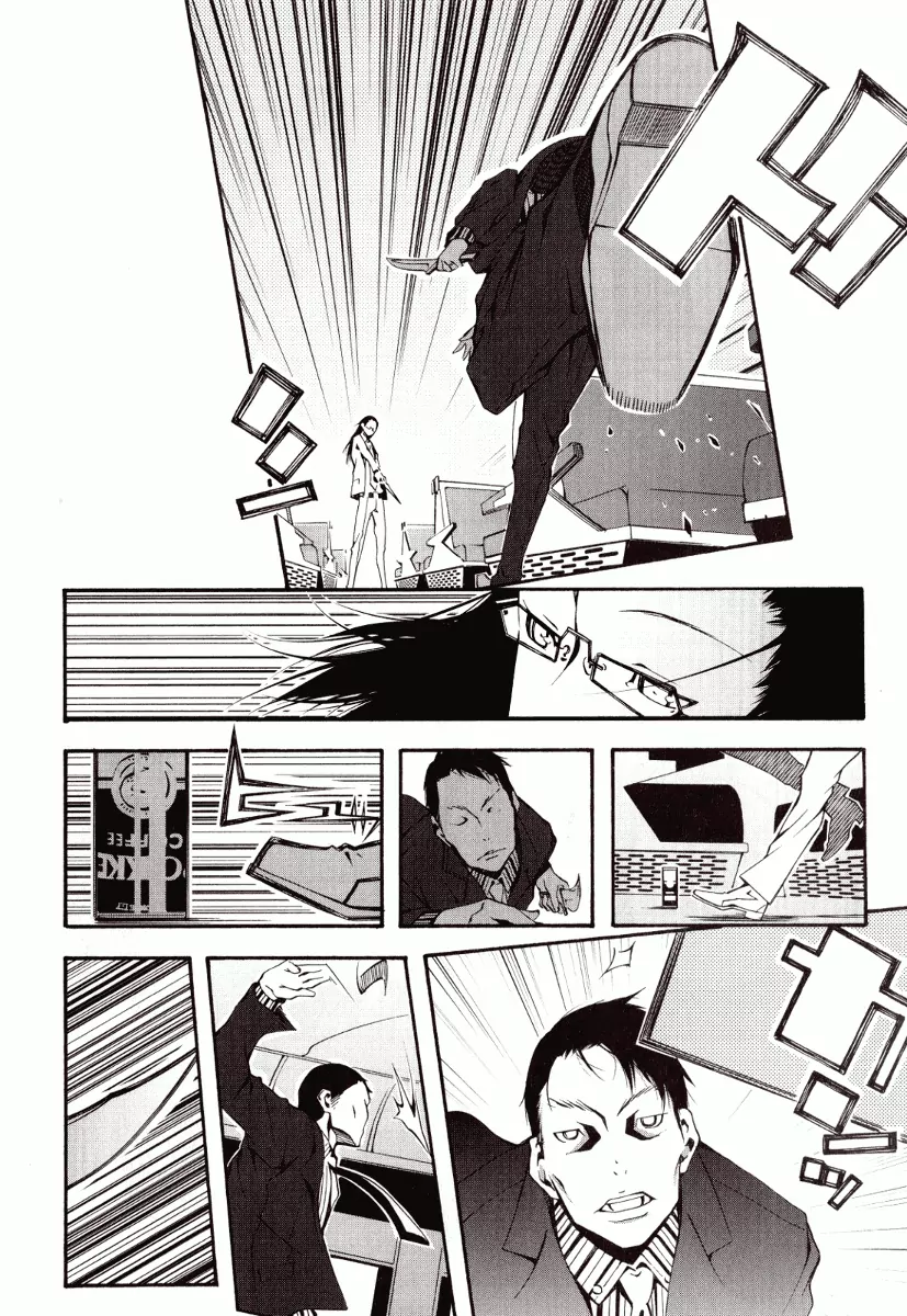 Zerozaki Soushiki no Ningen Shiken Zerozaki soushiki 第16页