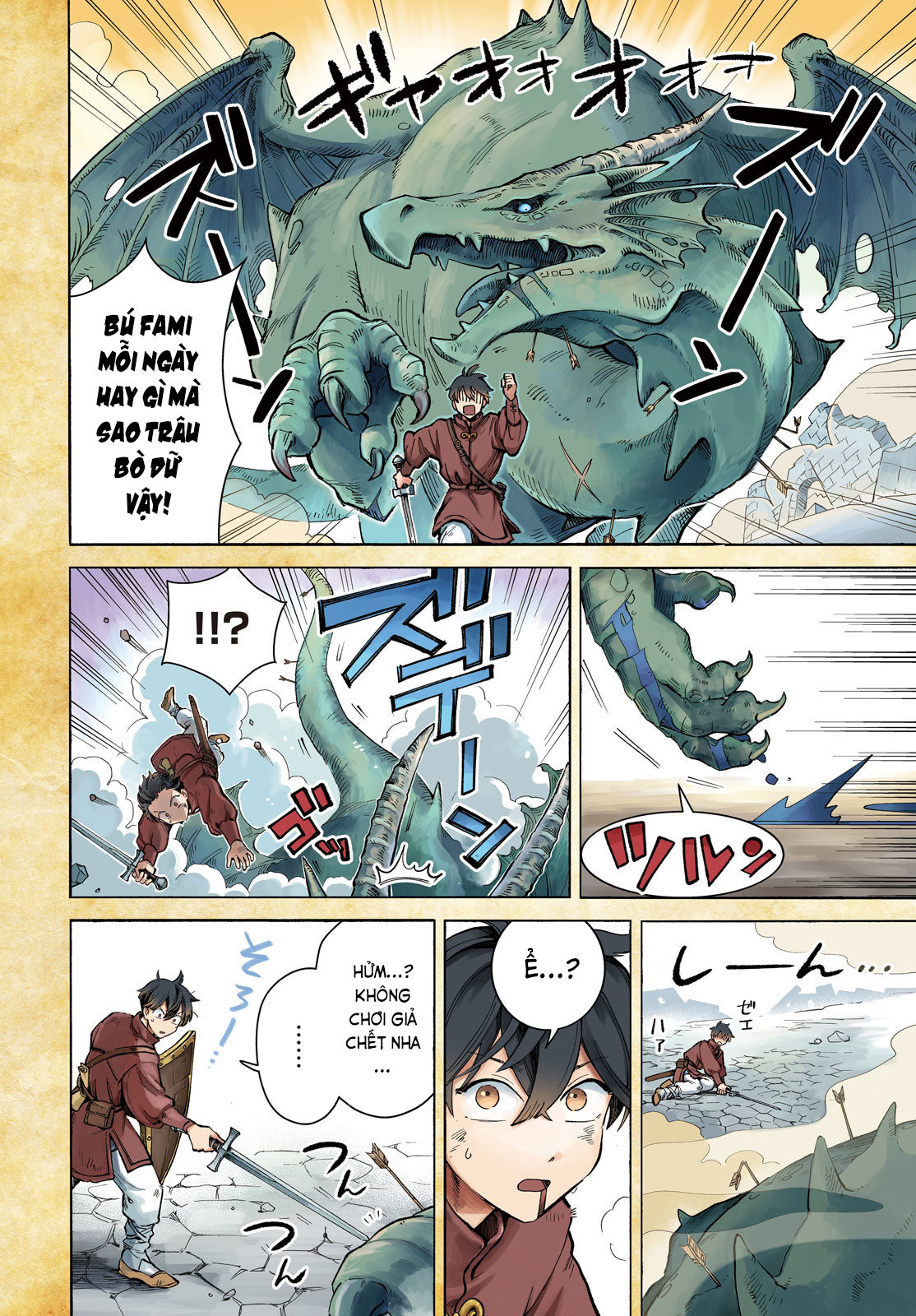 7-Nin no Nemuri Hime 第3页