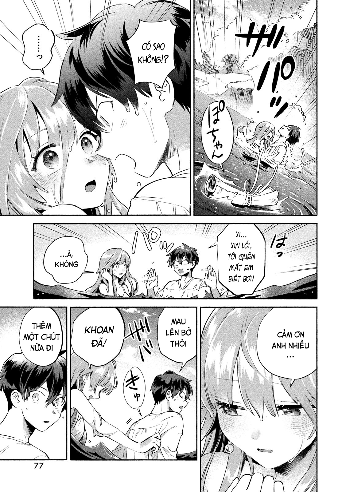 7-Nin no Nemuri Hime Nụ hôn tội lỗi 第65页