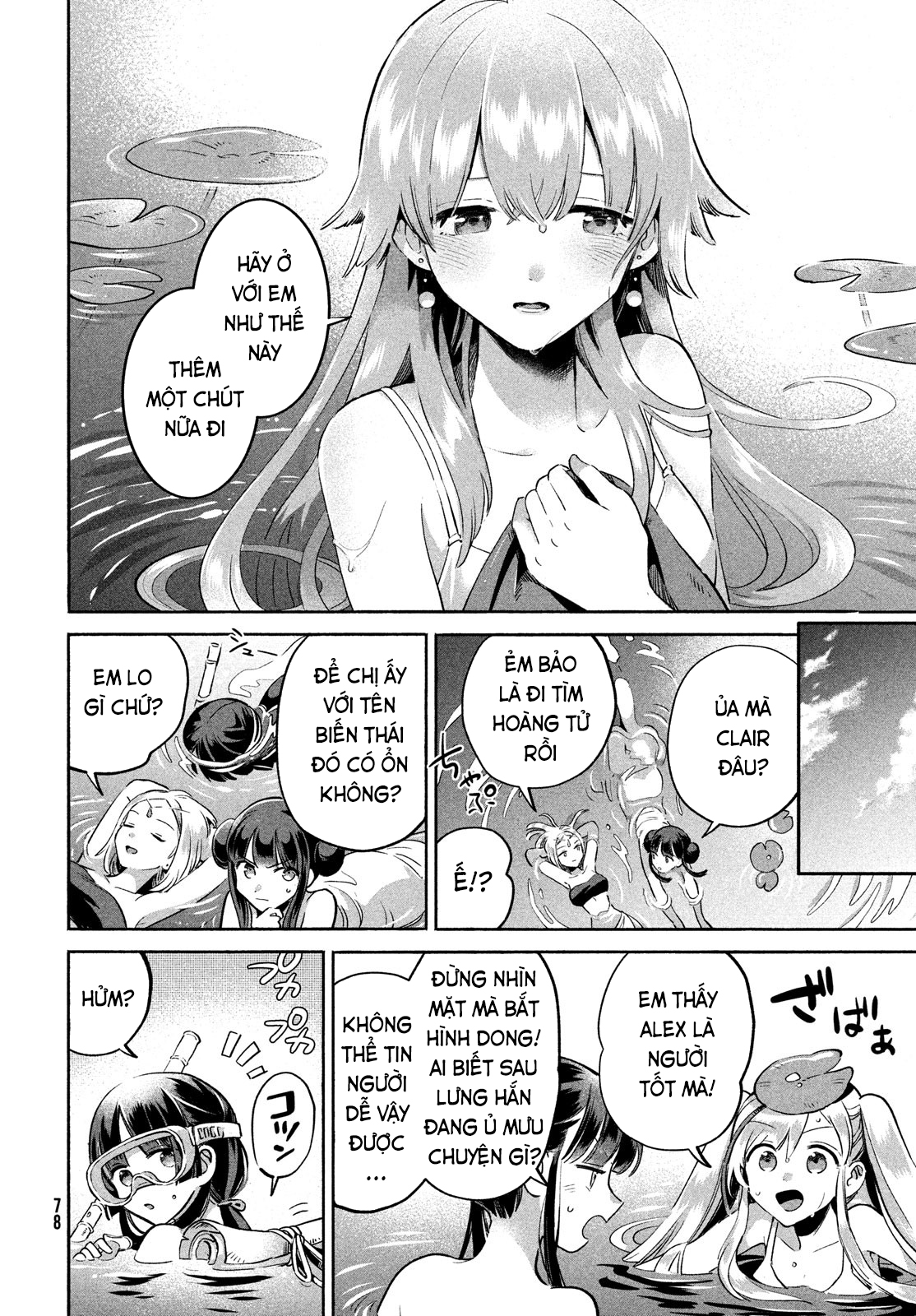 7-Nin no Nemuri Hime Nụ hôn tội lỗi 第66页