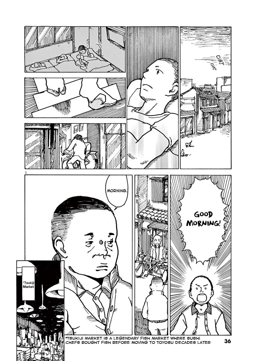The Tale of JIRO Sui - The Master of Nigiri 第3页