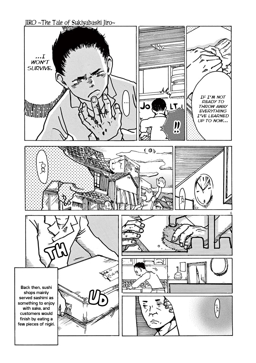 The Tale of JIRO Sui - The Master of Nigiri 第6页