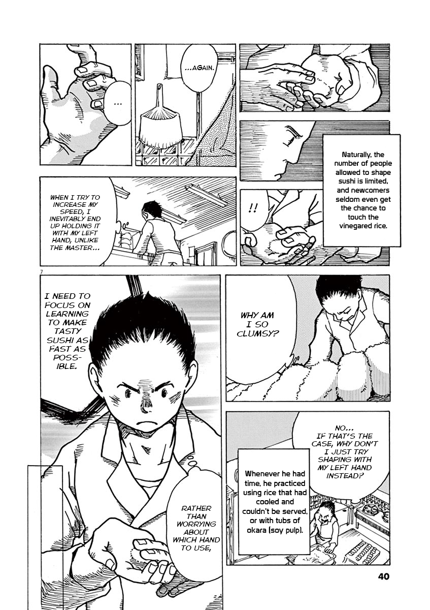 The Tale of JIRO Sui - The Master of Nigiri 第7页