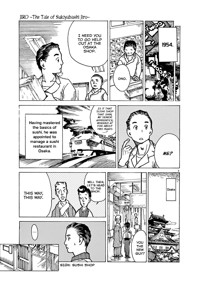 The Tale of JIRO Sui - The Master of Nigiri 第8页