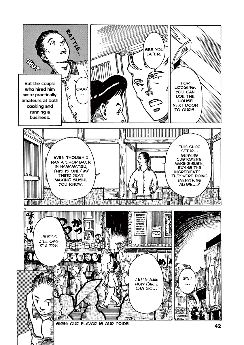 The Tale of JIRO Sui - The Master of Nigiri 第9页
