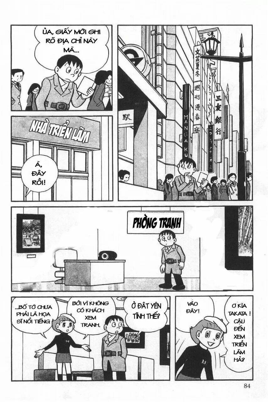 Esper Mami Vol. 1 Ch. 4 第2页