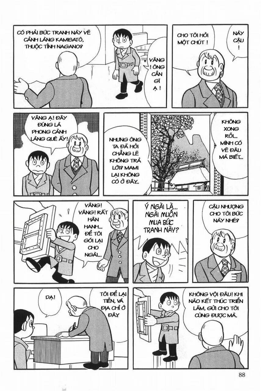 Esper Mami Vol. 1 Ch. 4 第6页