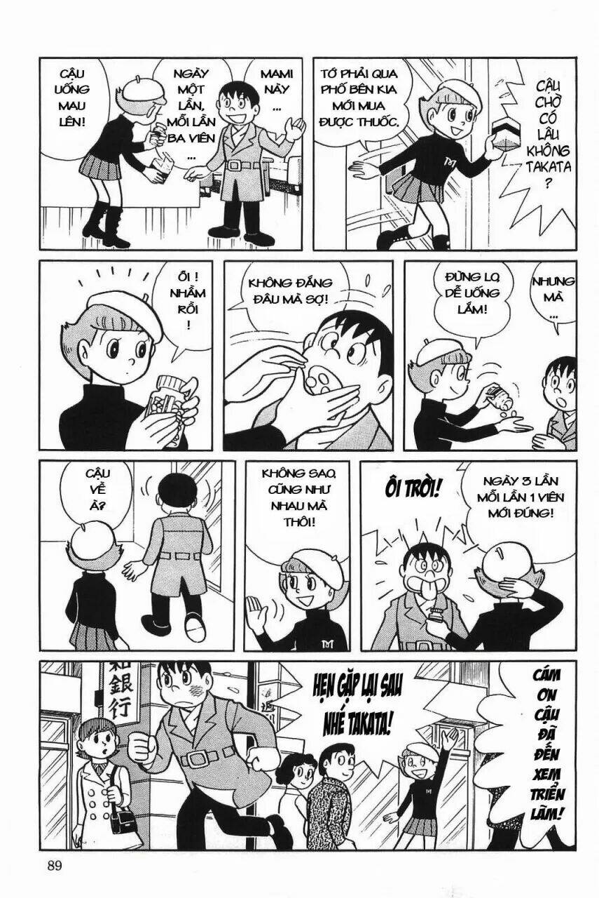 Esper Mami Vol. 1 Ch. 4 第7页