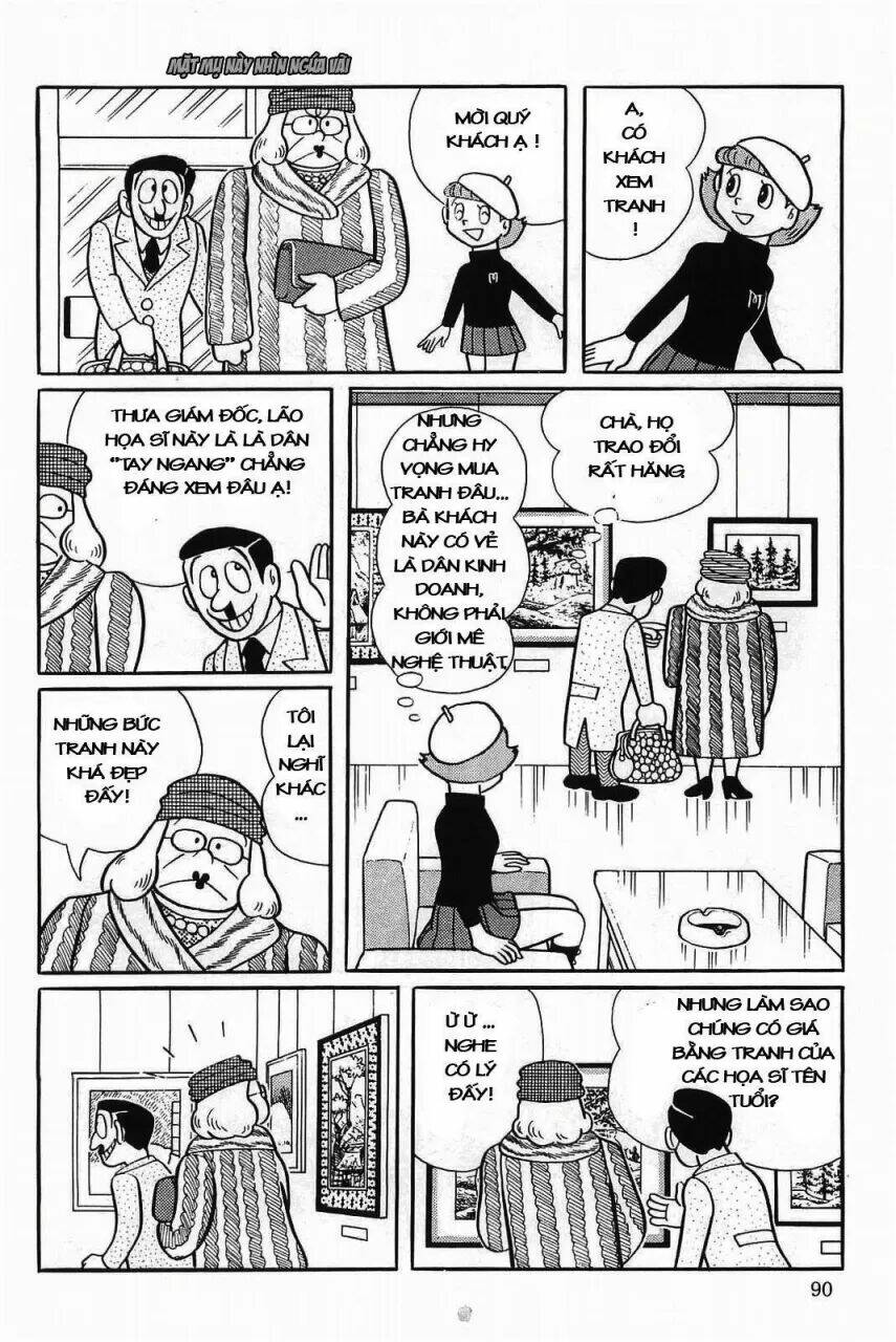 Esper Mami Vol. 1 Ch. 4 第8页