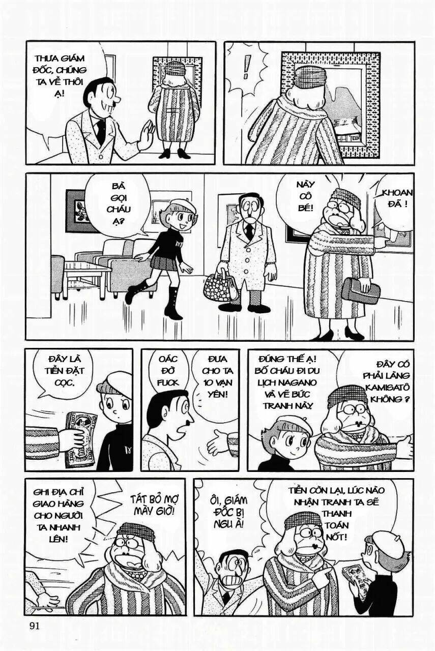 Esper Mami Vol. 1 Ch. 4 第9页
