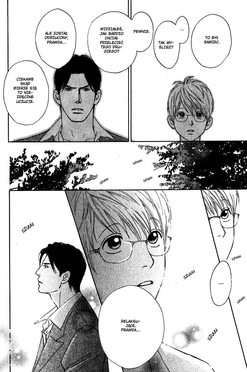 Usagi Otoko Tora Otoko Vol. 1 Ch. 3.5 第12页