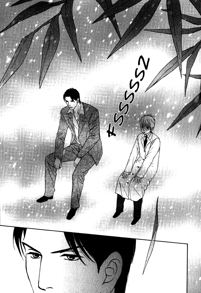 Usagi Otoko Tora Otoko Vol. 1 Ch. 3.5 第13页