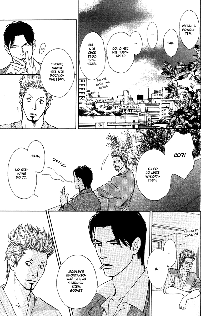 Usagi Otoko Tora Otoko Vol. 1 Ch. 3.5 第15页