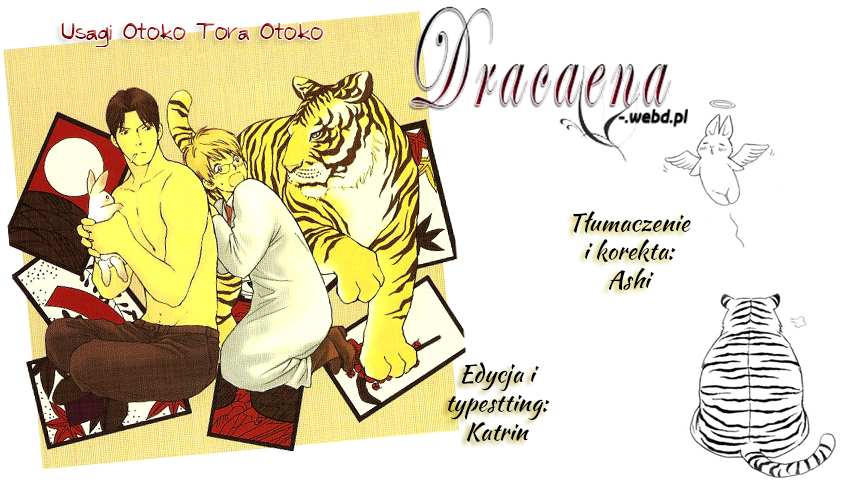 Usagi Otoko Tora Otoko Vol. 1 Ch. 3.5 第19页