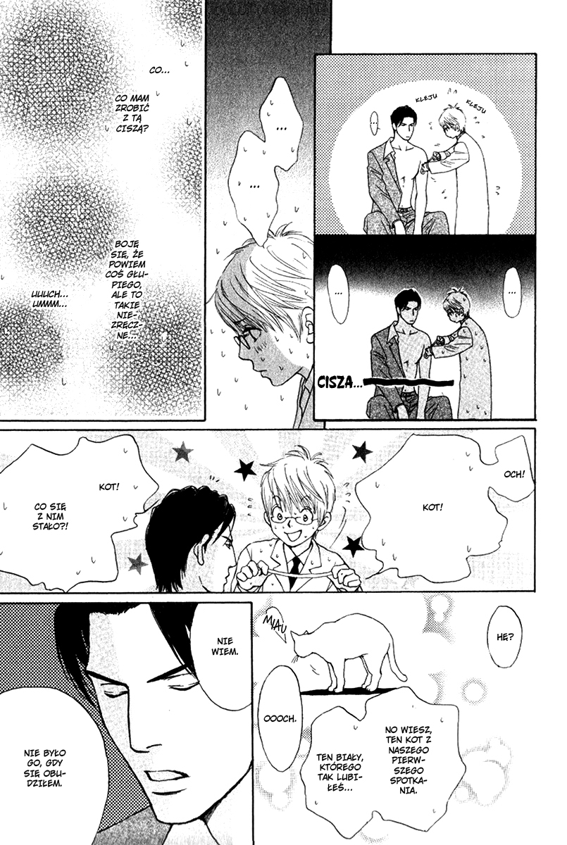 Usagi Otoko Tora Otoko Vol. 1 Ch. 3.5 第3页