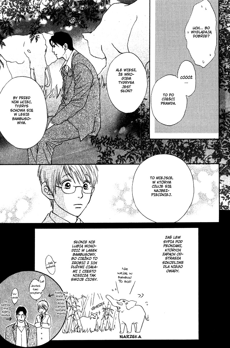Usagi Otoko Tora Otoko Vol. 1 Ch. 3.5 第7页