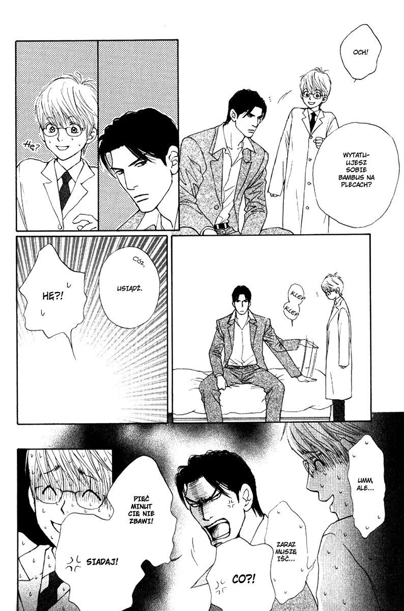 Usagi Otoko Tora Otoko Vol. 1 Ch. 3.5 第8页